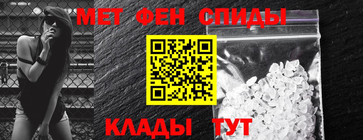 Тайшет  Амфетамин Premium  Amphetamine  Вход с VPN 