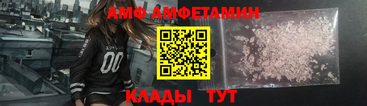 АМФ Premium Тайшет
