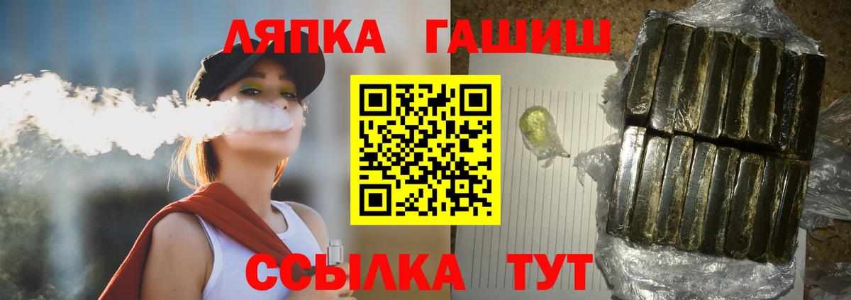 МАРИХУАНА  ГАШИШ  Кокаин  COCAIN  МДМА  ГАШИШ  Тайшет  МЕФ   Вход с VPN 
