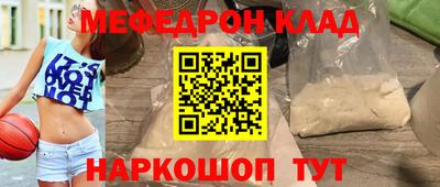 шишки Новодвинск