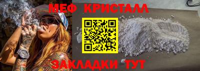 метадон Новокубанск