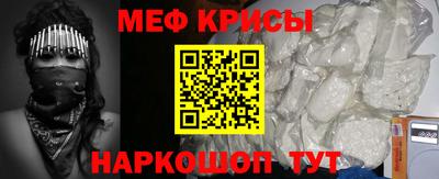 метадон Новокубанск