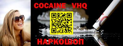 прущие грибы Наро-Фоминск