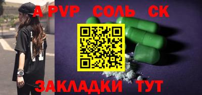метадон Новокубанск