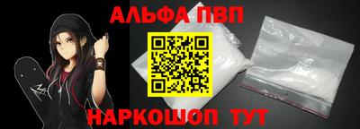 шишки Новодвинск