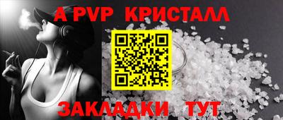 метадон Новокубанск