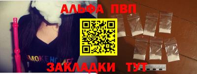 a pvp Новозыбков