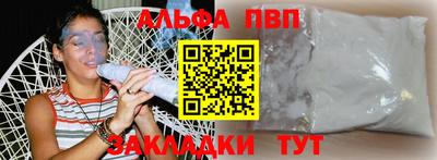 метадон Новокубанск