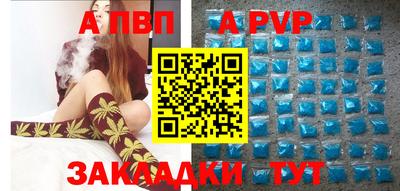 метадон Новокубанск
