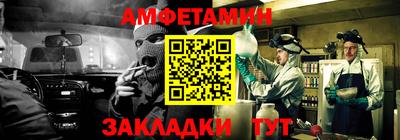 метадон Новокубанск