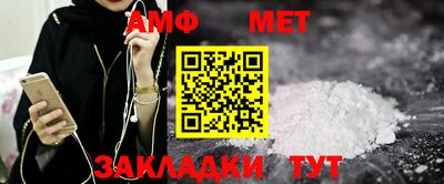 шишки Новодвинск