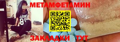 шишки Новодвинск