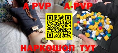 шишки Новодвинск