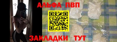 a pvp Новозыбков