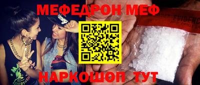 метадон Новокубанск