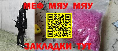 метадон Новокубанск