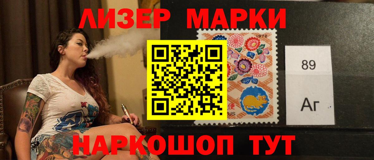 LSD-25 экстази ecstasy Тайшет