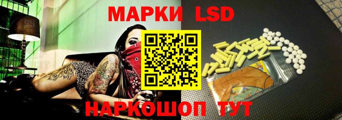 Тайшет  Лсд 25 экстази кислота  Вход с VPN 