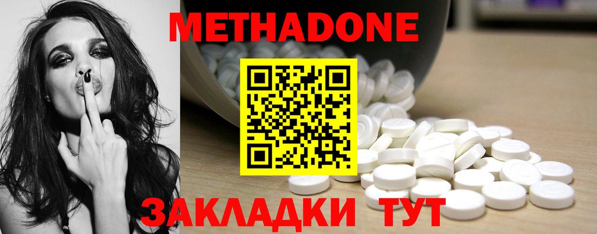APVP Тайшет