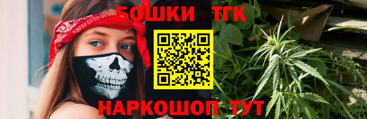 Каннабис марихуана Тайшет