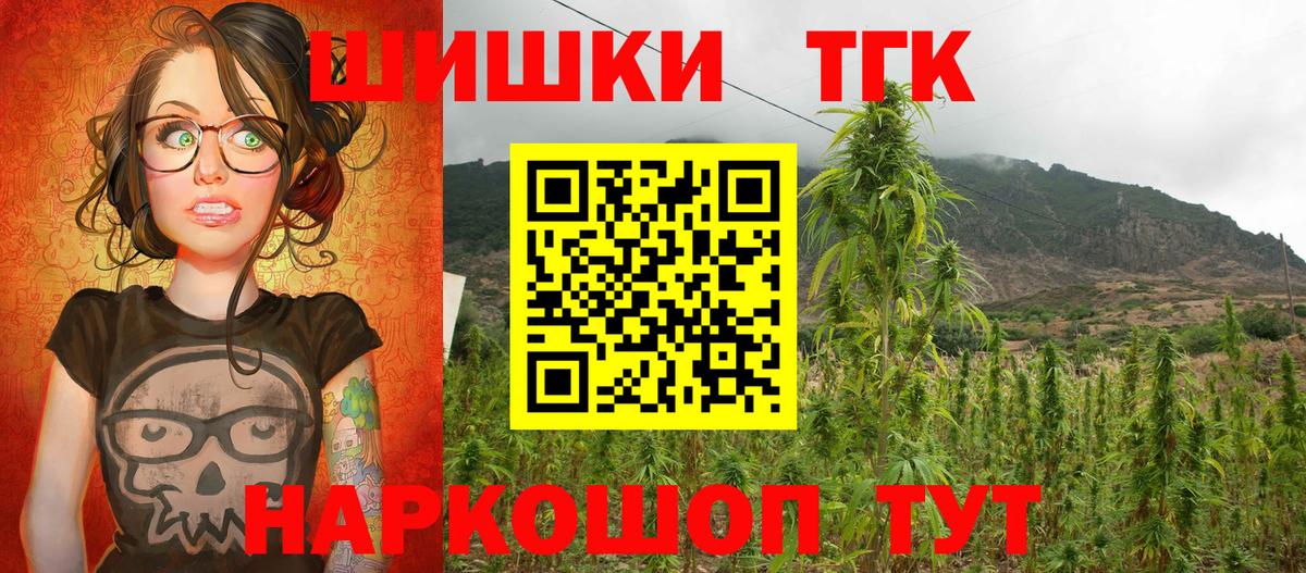 Марихуана OG Kush  Каннабис MAZAR  Каннабис OG Kush  Тайшет  Марихуана VHQ  Вход с VPN 
